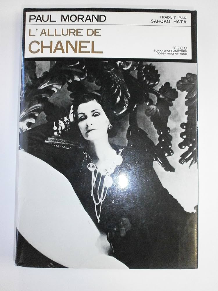 CHANELの本 Amazon.co.jp: 獅子座の女シャネル : ポール モラン, 秦 早穂子: 本